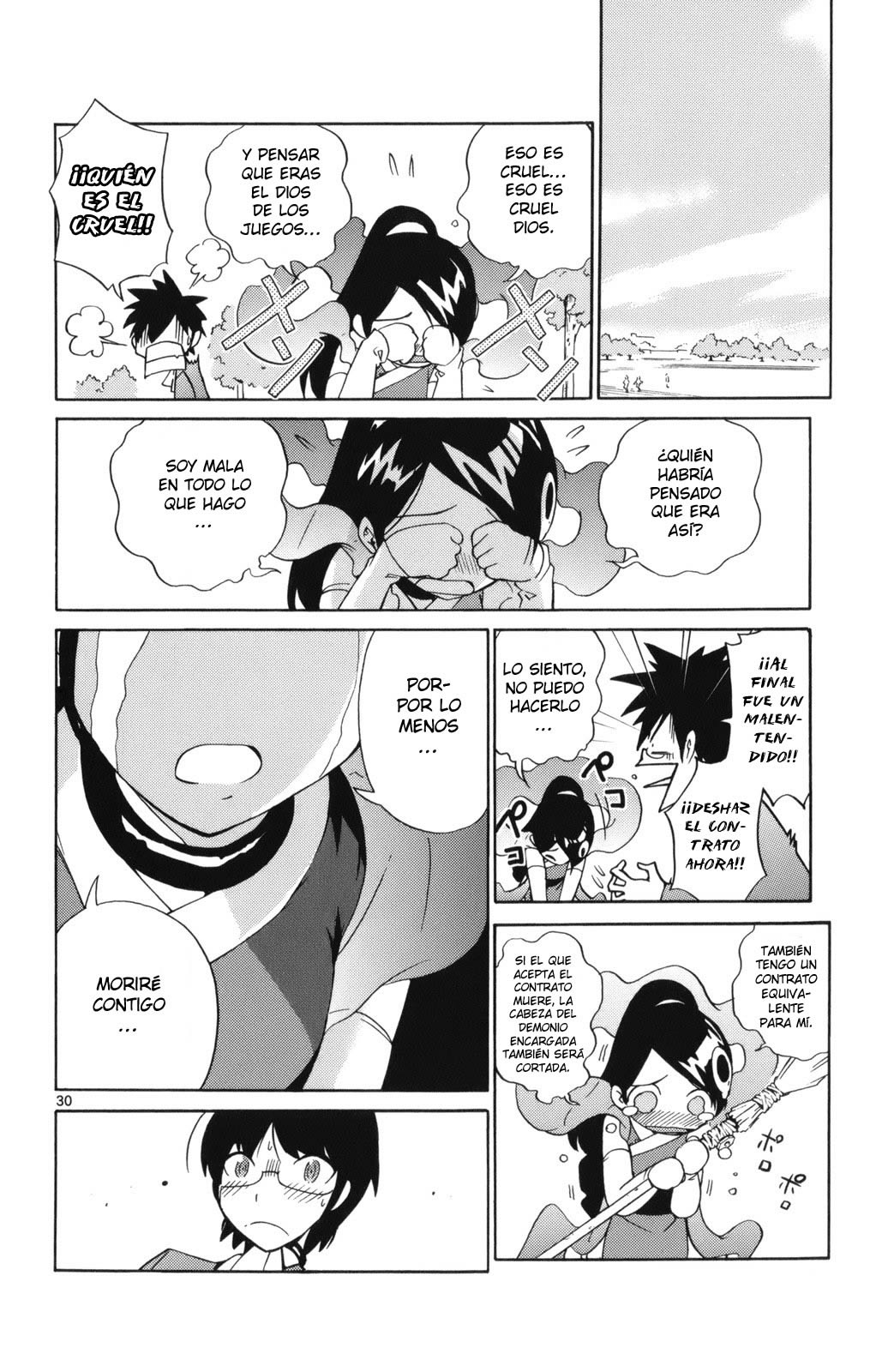 The World God Only Knows El mundo se mueve gracias al amor. 第43页