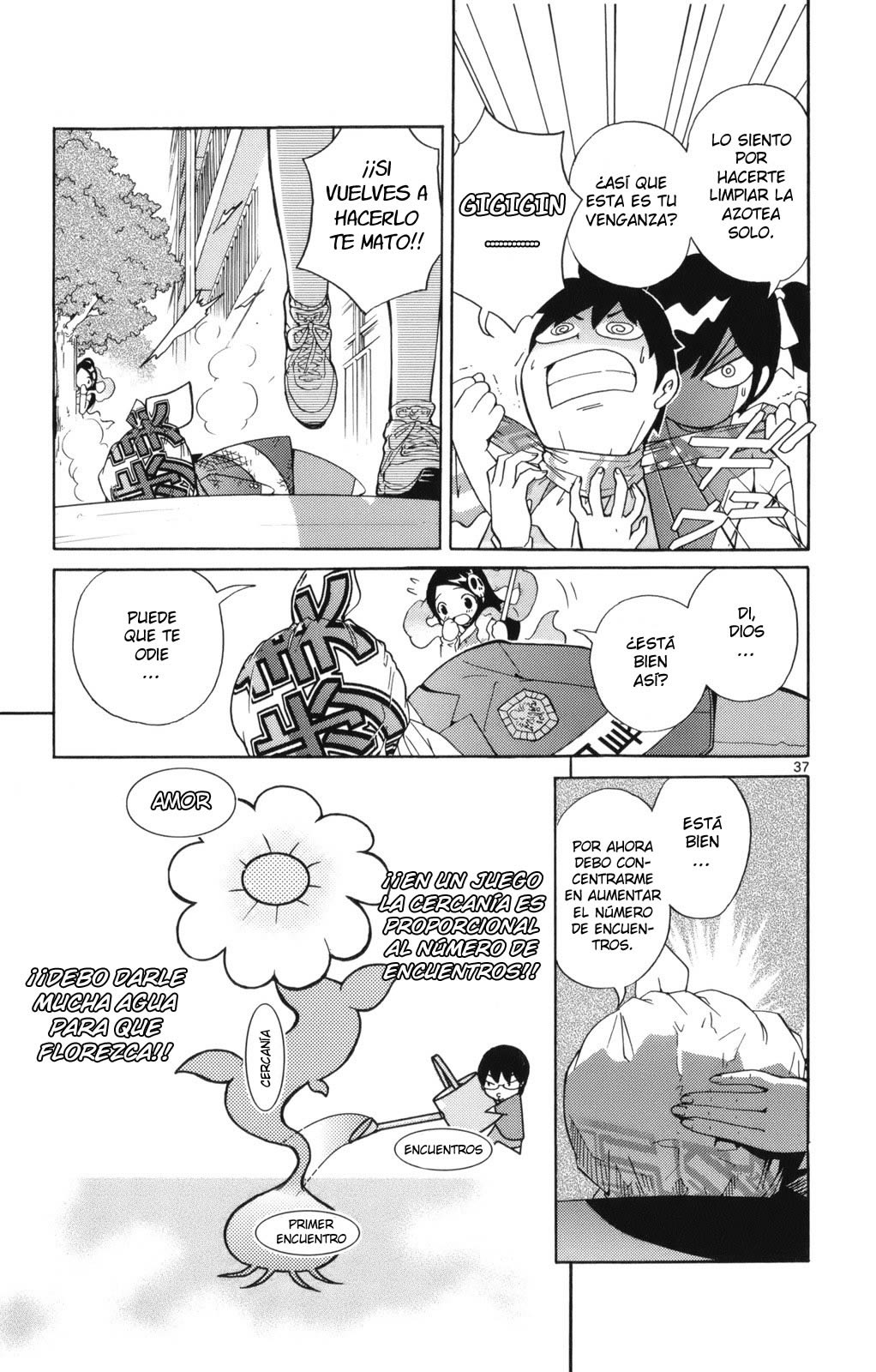 The World God Only Knows El mundo se mueve gracias al amor. 第50页