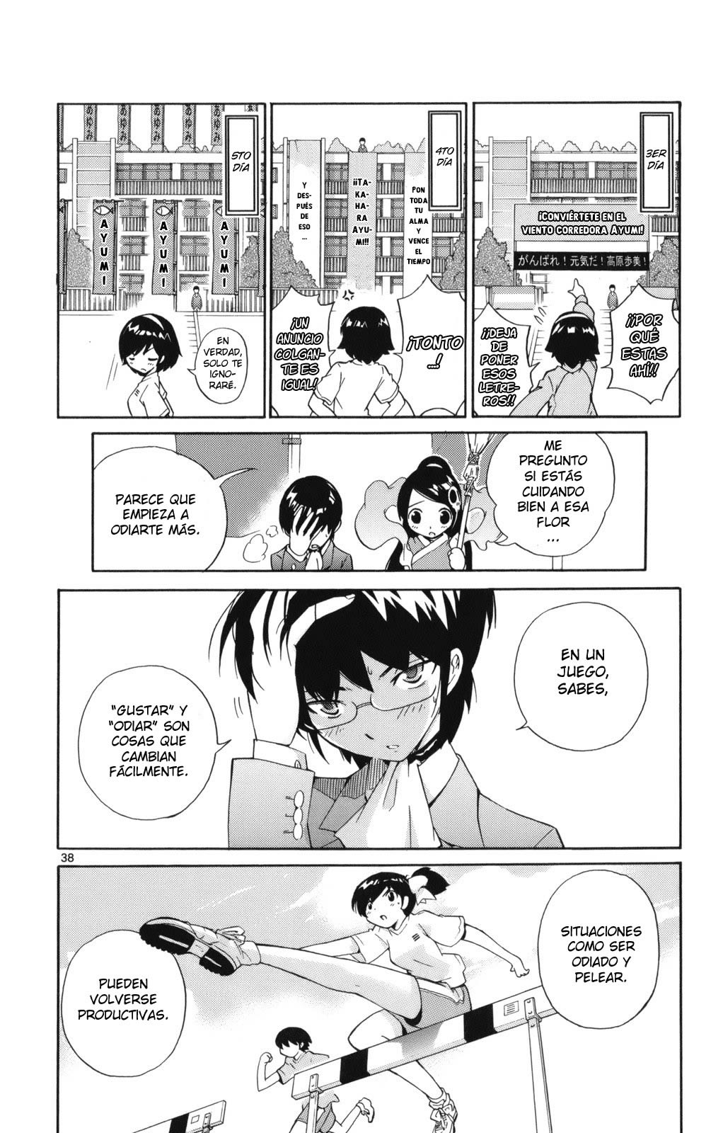 The World God Only Knows El mundo se mueve gracias al amor. 第51页