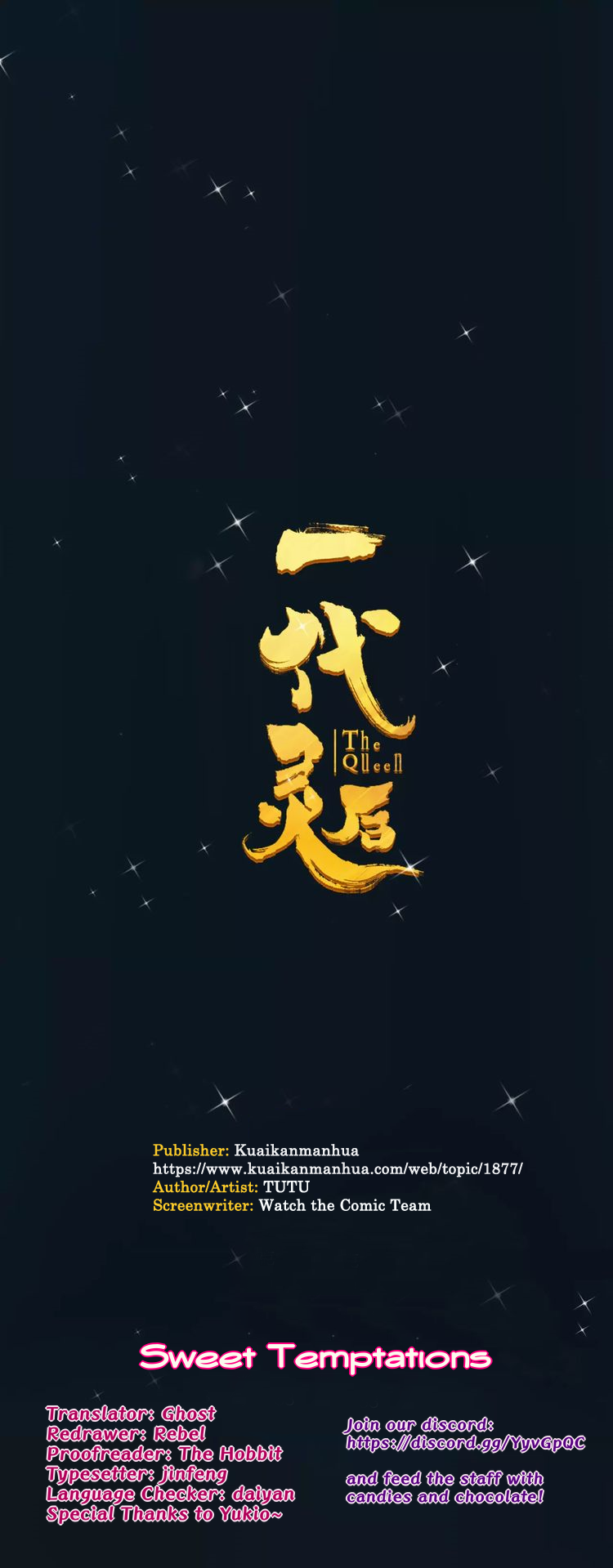 The Spirit Queen The Lowly Slave is Promoted to Imperial Consort?! 第1页