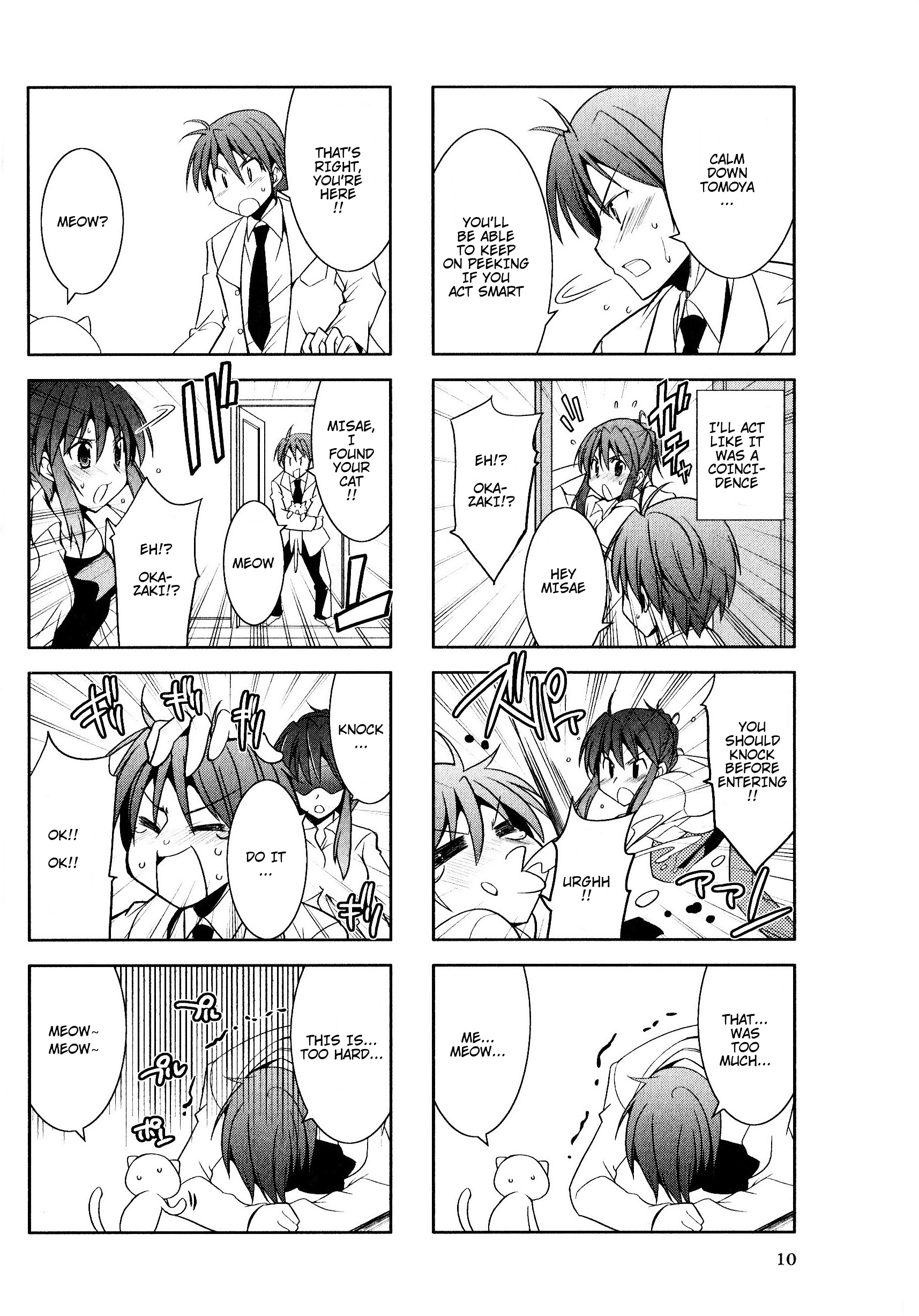 Magi-Cu 4-koma: CLANNAD Vol. 1 Ch. 2 第2页
