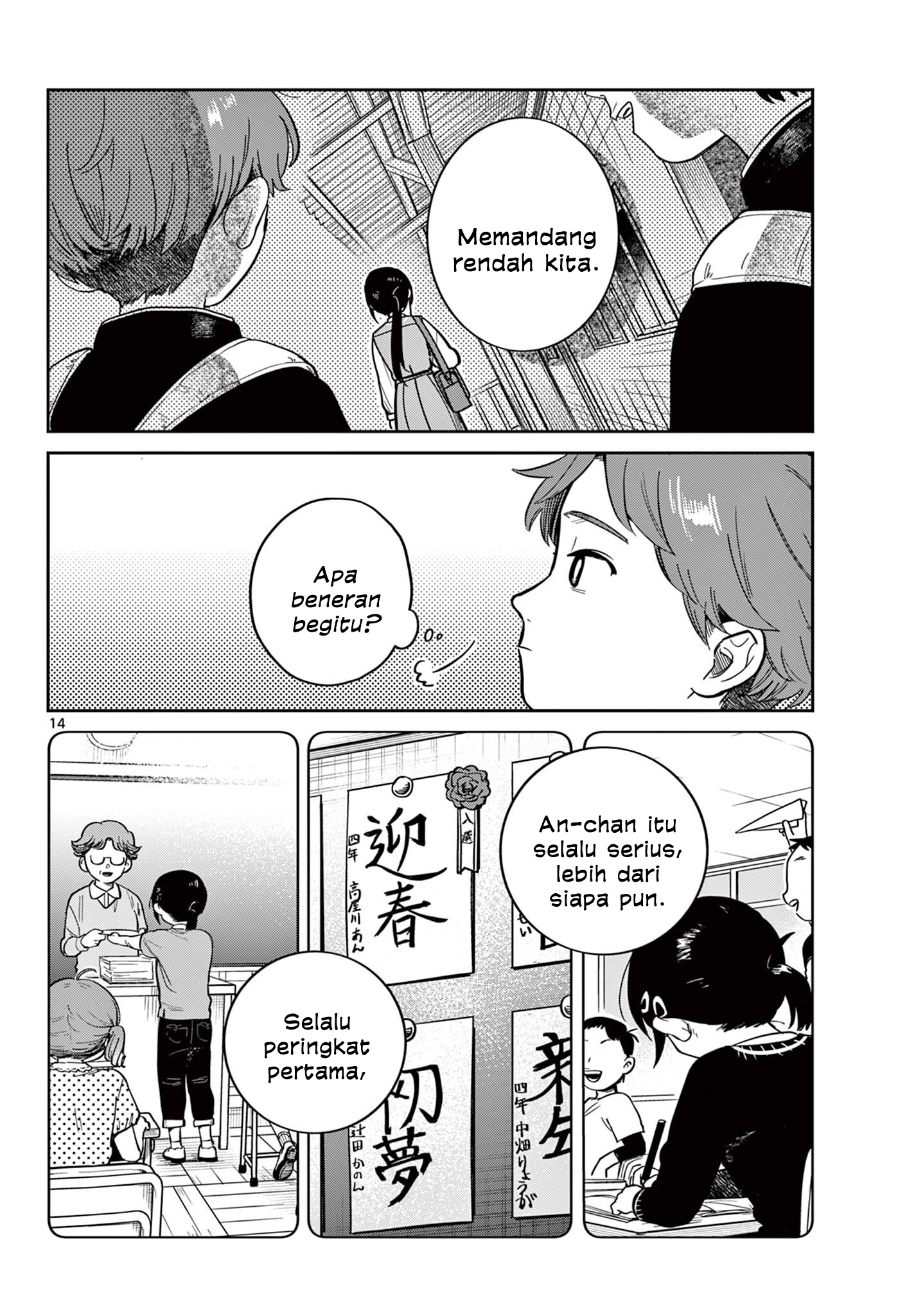 Futari Bus Jalan Musim Semi 第13页