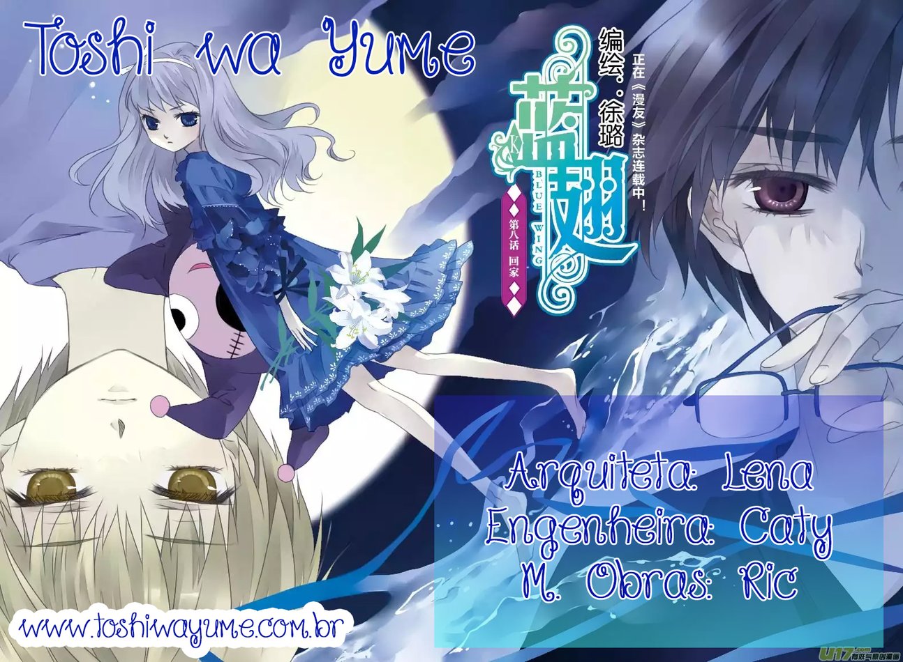 Blue Wings Ch. 1 第28页