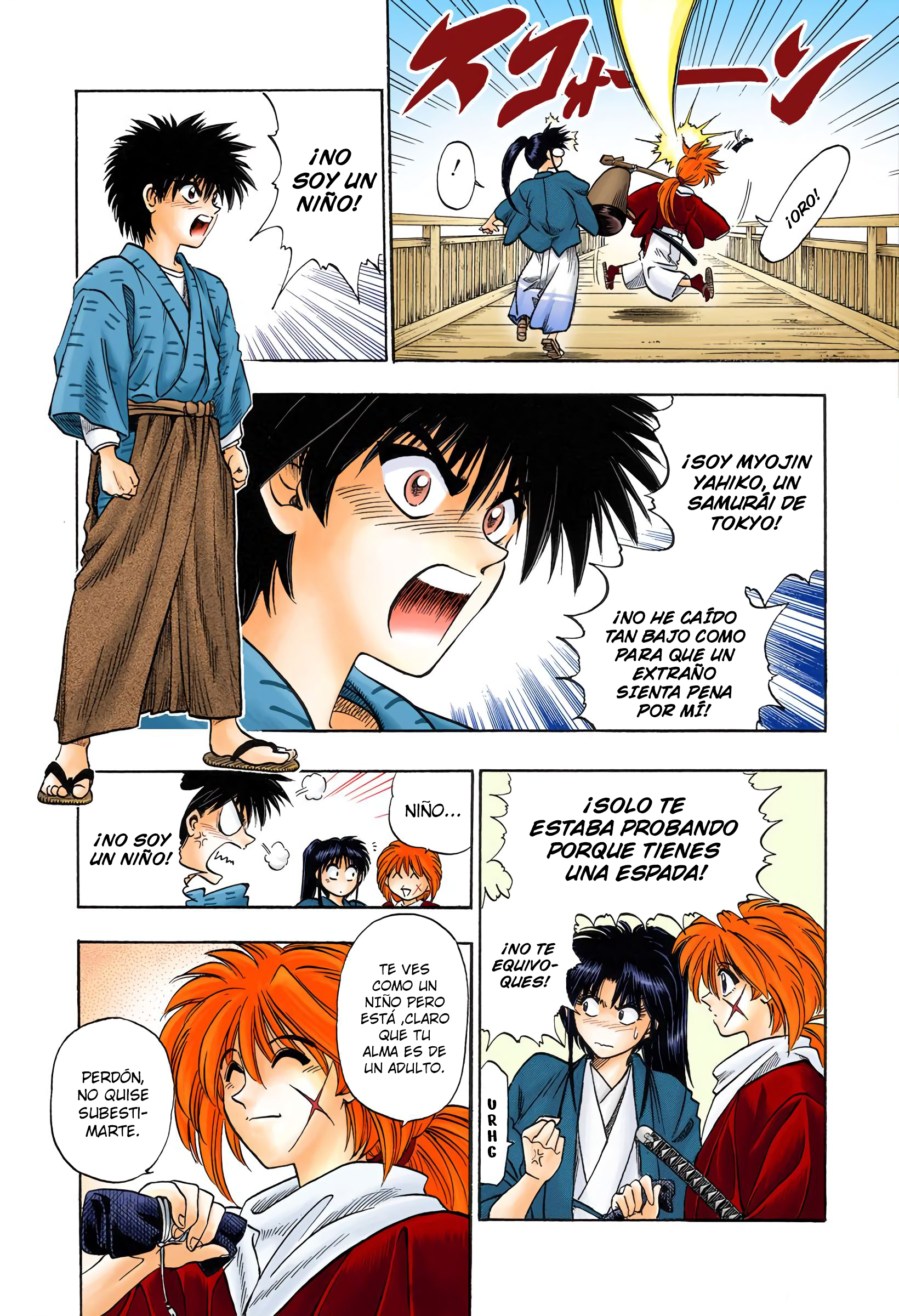 Rurouni Kenshin (Official Colored) El samurái de Tokio 第6页