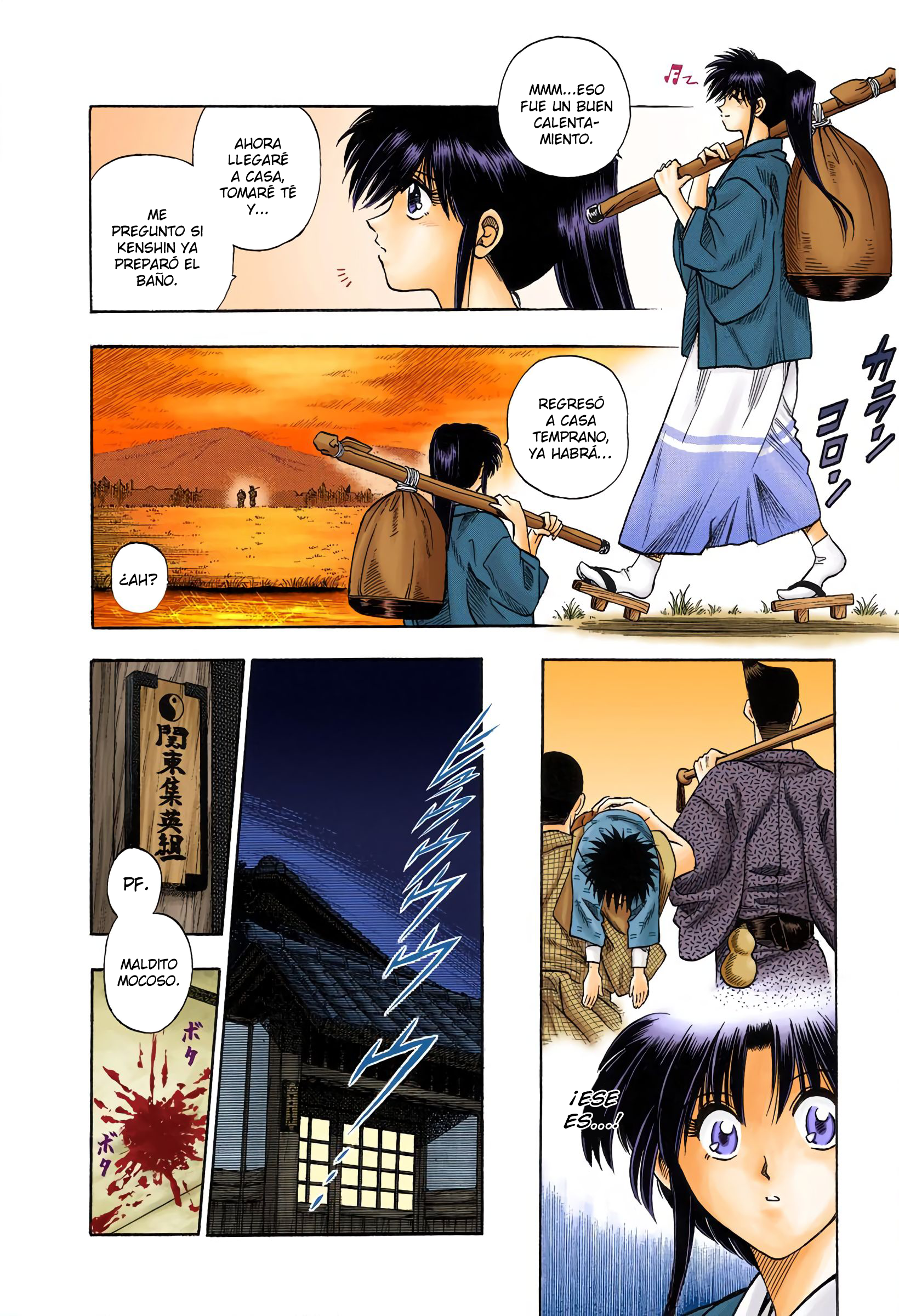 Rurouni Kenshin (Official Colored) El samurái de Tokio 第10页