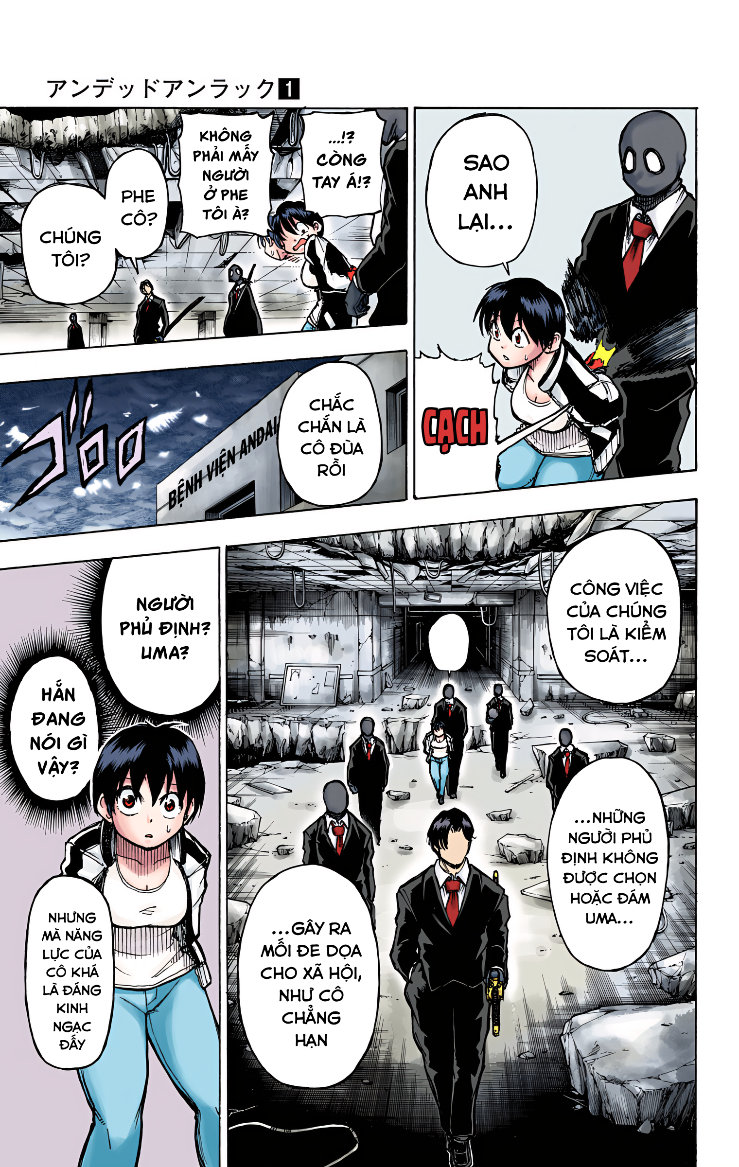 Undead Unluck (Official Colored) Bất tử và bất hạnh 第33页