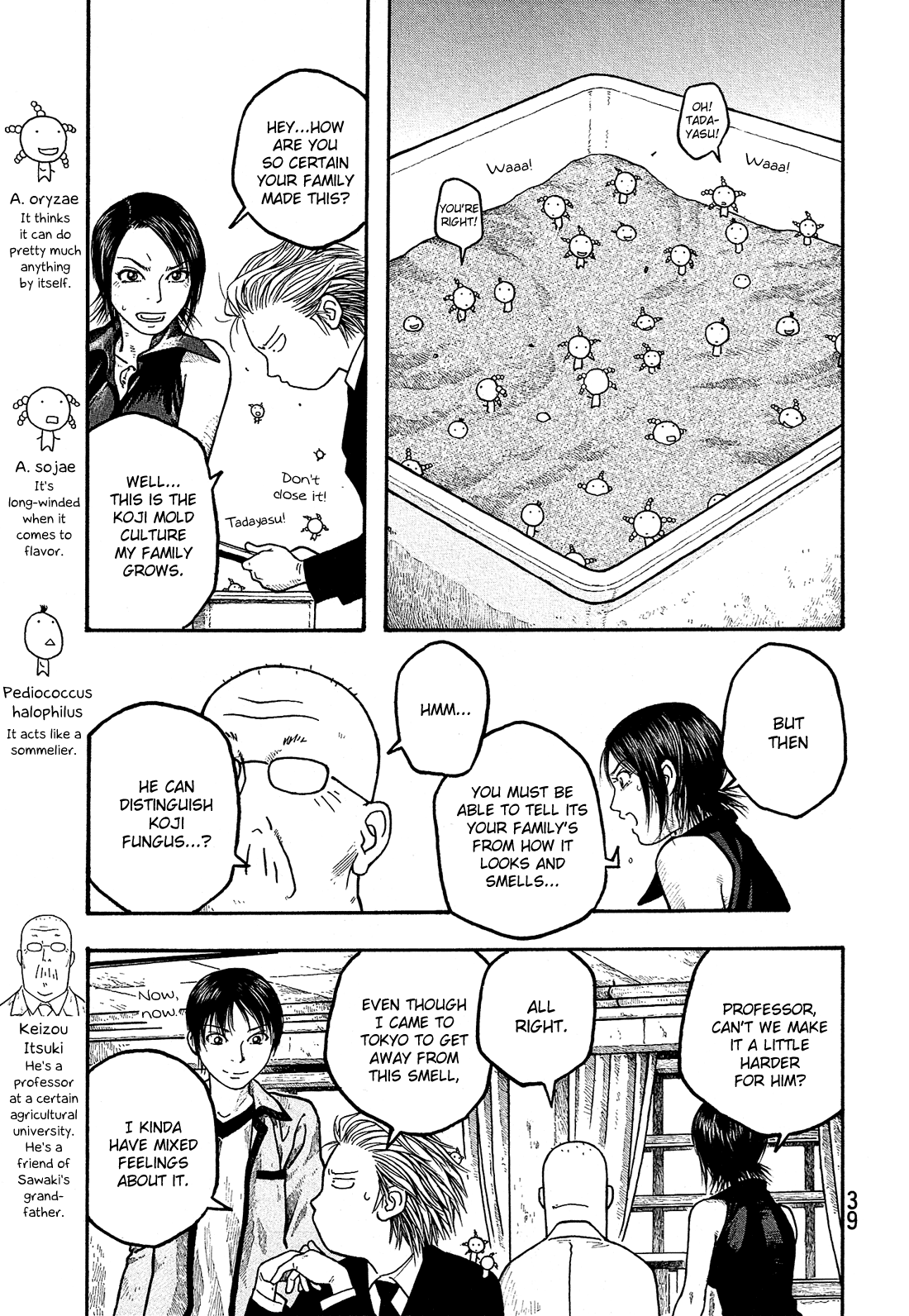 Tales of Agriculture Ability 第6页