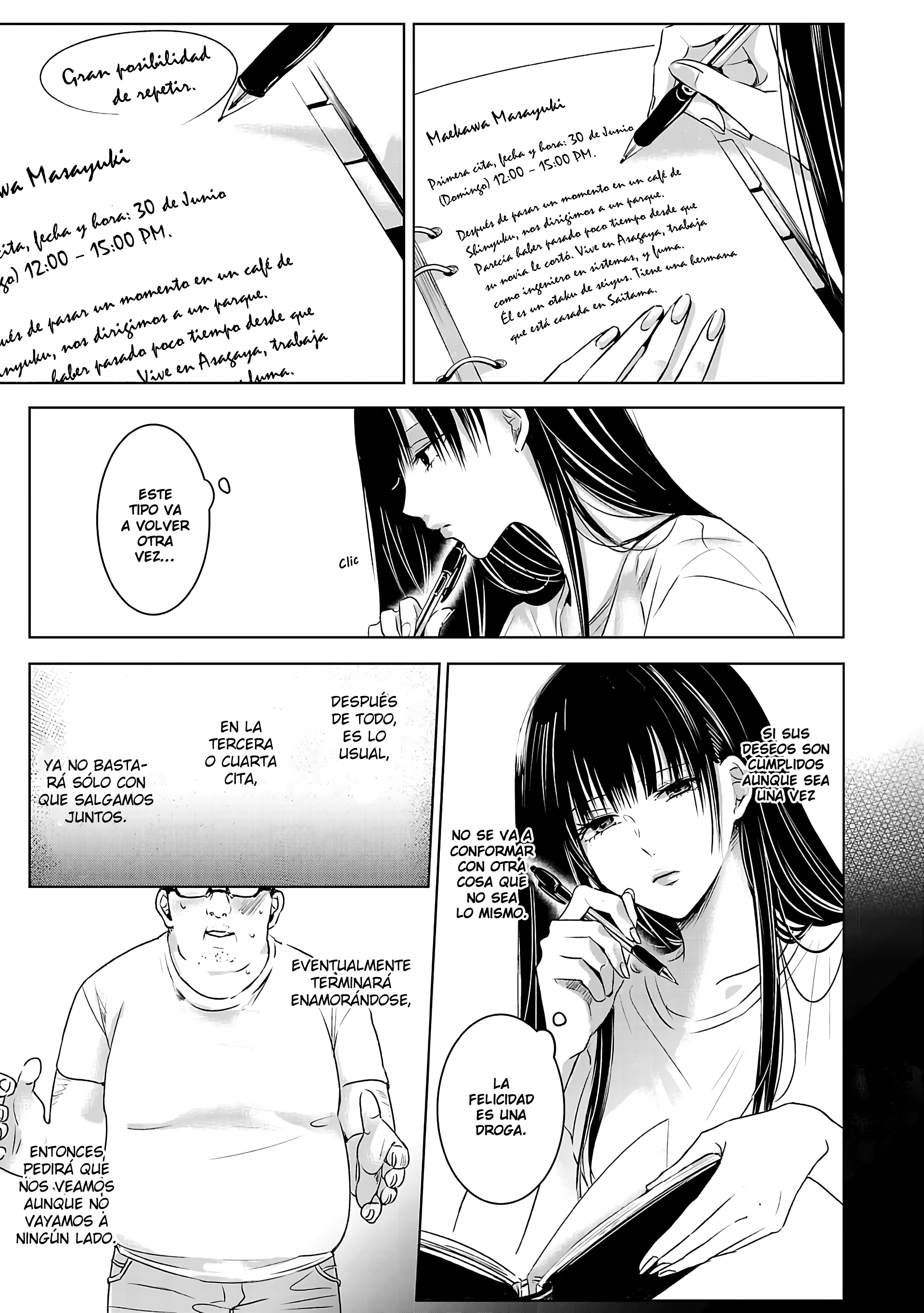 Ashita, Watashi wa Dareka no Kanojo Matándome Suavemente 1 第15页