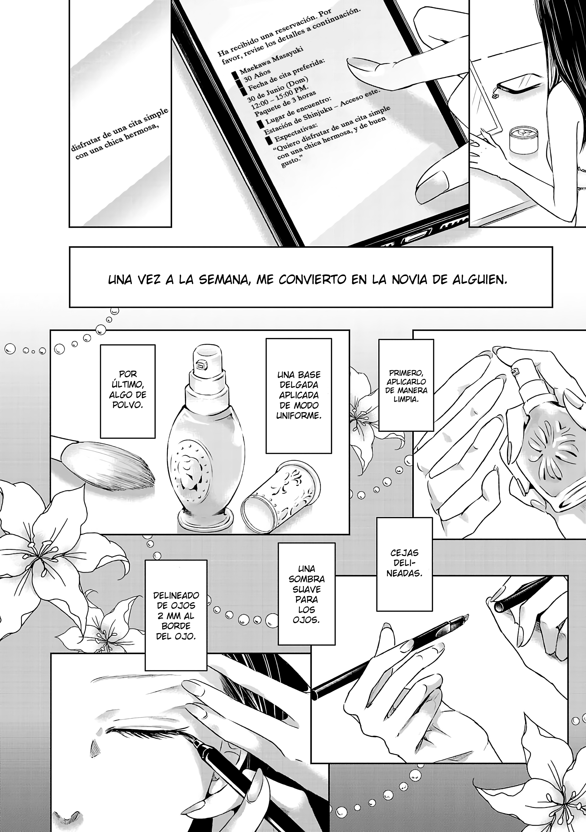 Ashita, Watashi wa Dareka no Kanojo Matándome Suavemente 1 第7页