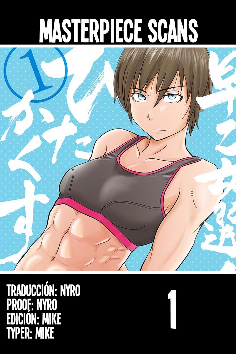 Saotome Senshu, Hitakakusu Vol. 1 Ch. 1 第1页