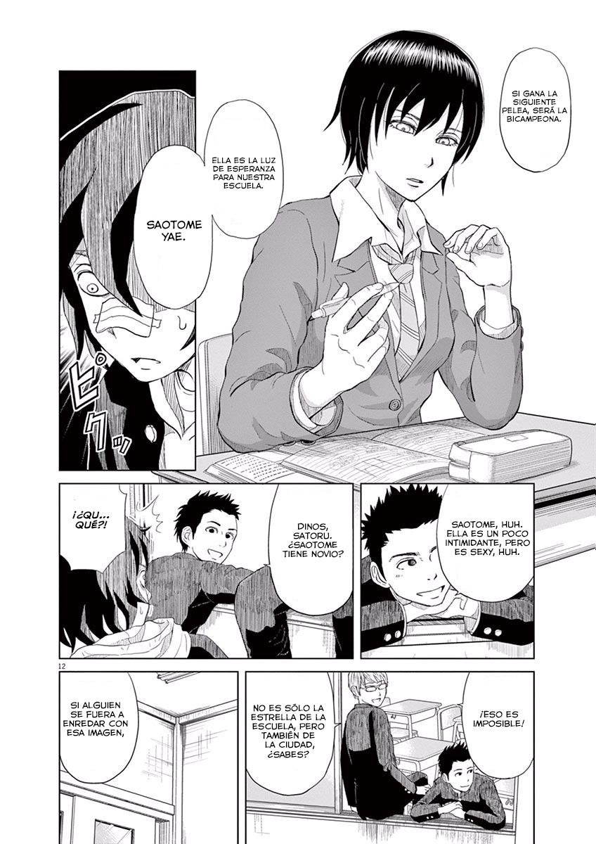 Saotome Senshu, Hitakakusu Vol. 1 Ch. 1 第15页