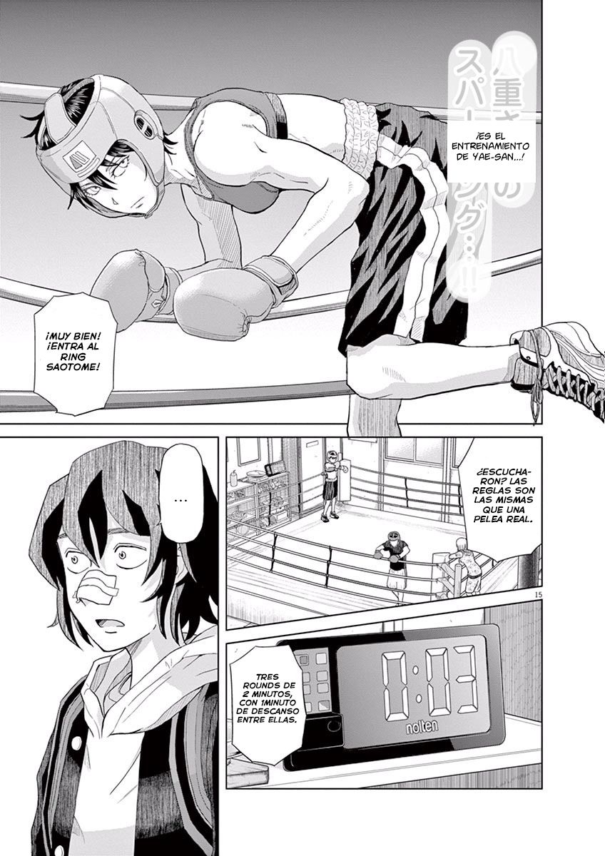 Saotome Senshu, Hitakakusu Vol. 1 Ch. 1 第18页