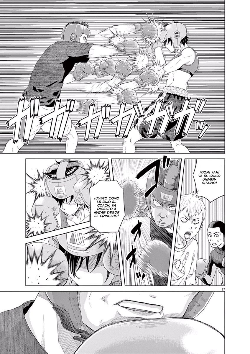 Saotome Senshu, Hitakakusu Vol. 1 Ch. 1 第20页