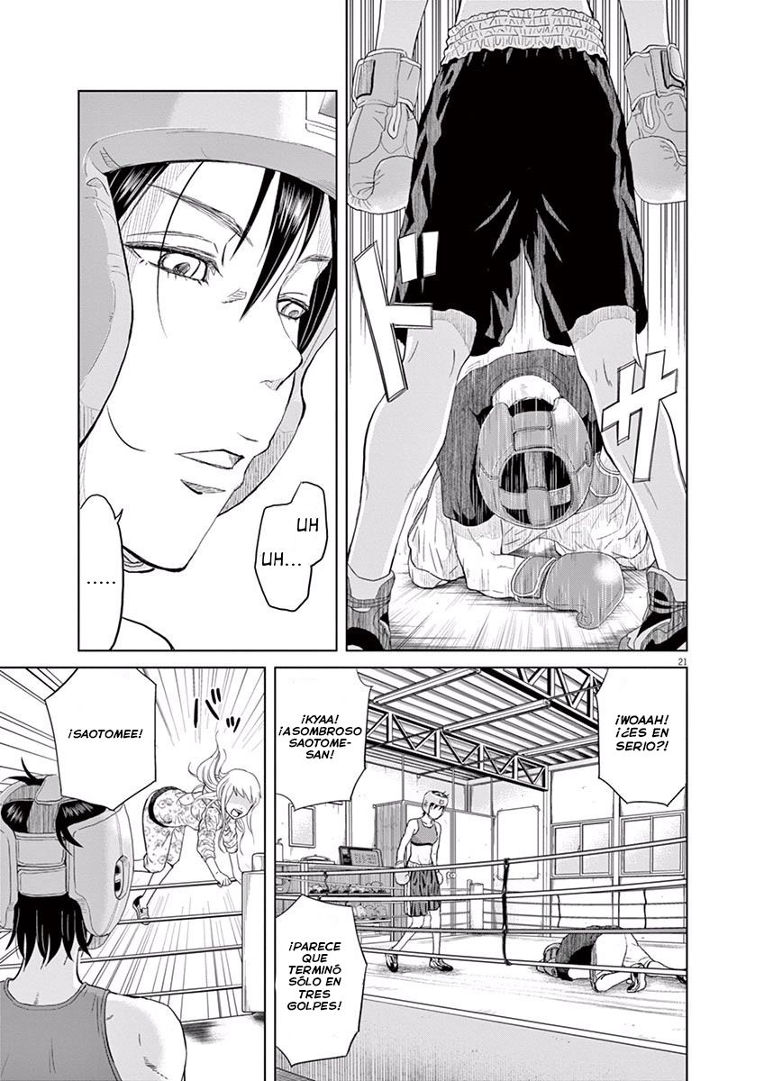 Saotome Senshu, Hitakakusu Vol. 1 Ch. 1 第24页