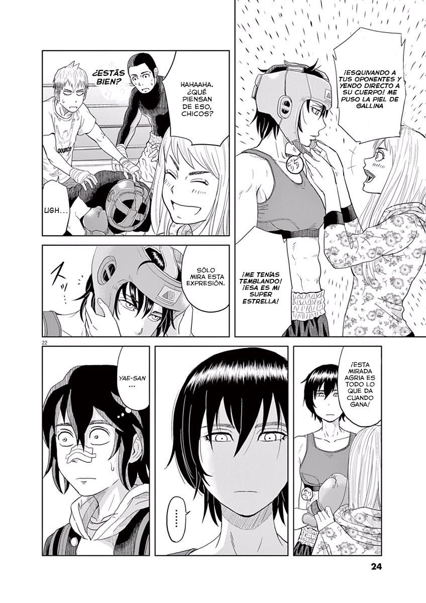 Saotome Senshu, Hitakakusu Vol. 1 Ch. 1 第25页
