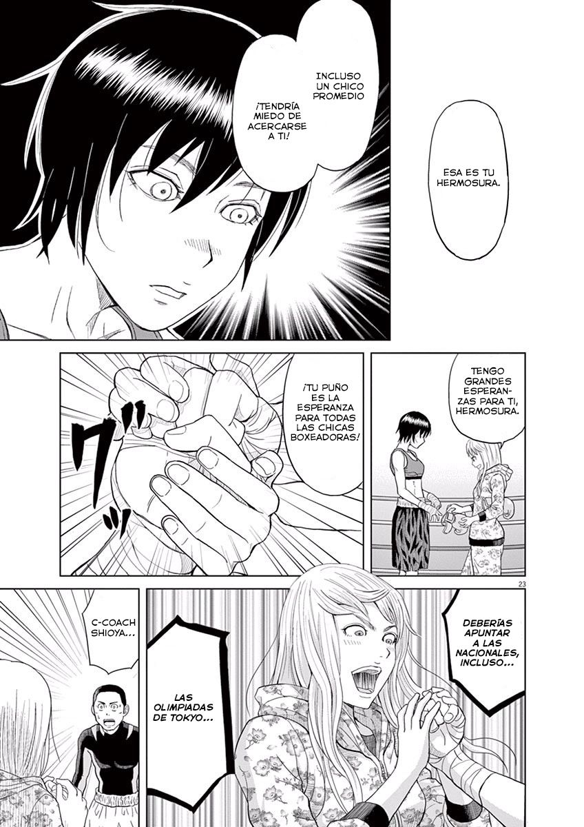 Saotome Senshu, Hitakakusu Vol. 1 Ch. 1 第26页