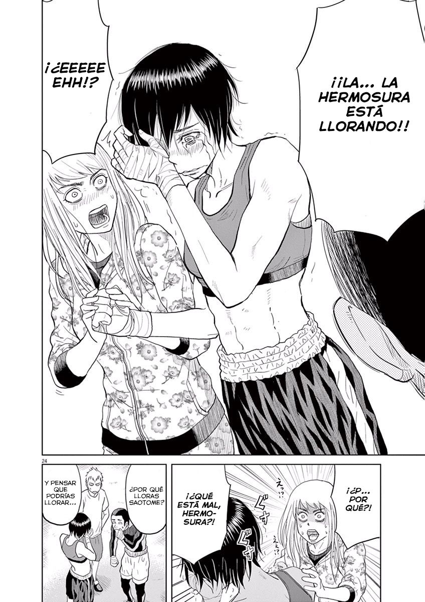 Saotome Senshu, Hitakakusu Vol. 1 Ch. 1 第27页