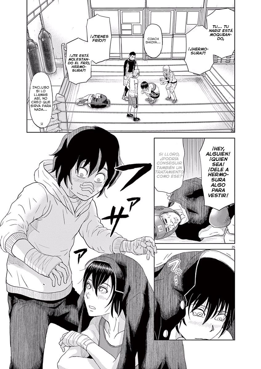 Saotome Senshu, Hitakakusu Vol. 1 Ch. 1 第28页