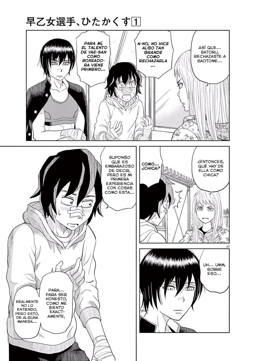 Saotome Senshu, Hitakakusu Vol. 1 Ch. 1 第30页