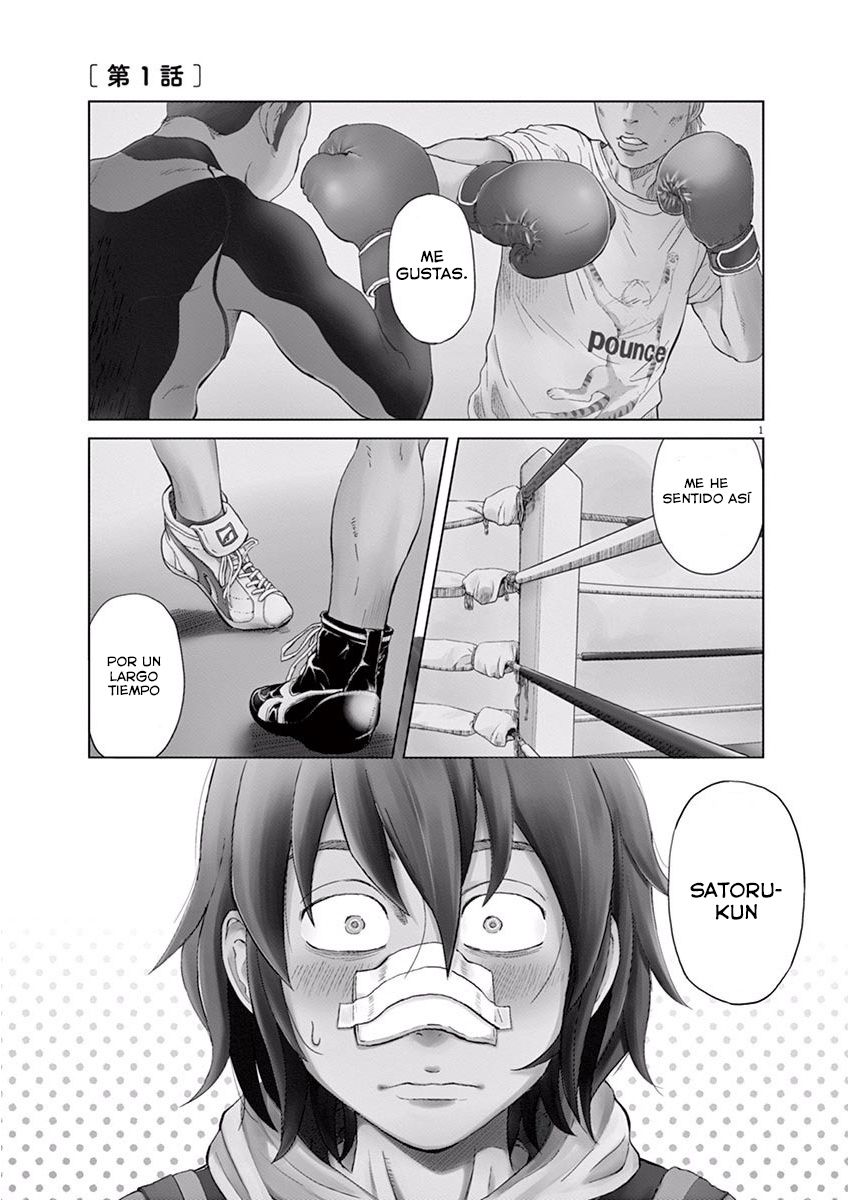 Saotome Senshu, Hitakakusu Vol. 1 Ch. 1 第4页