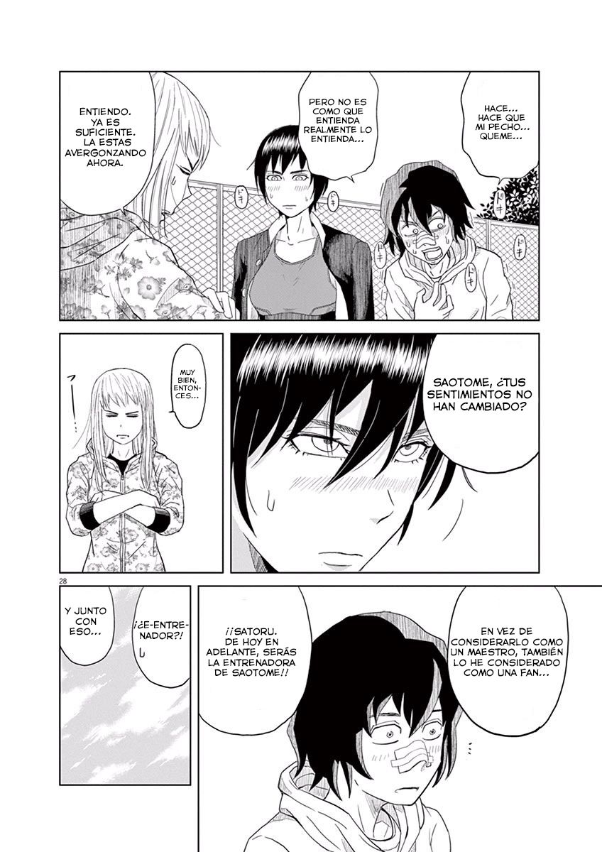 Saotome Senshu, Hitakakusu Vol. 1 Ch. 1 第31页