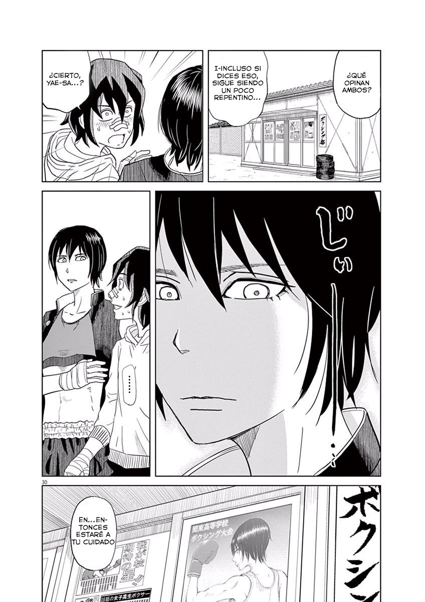 Saotome Senshu, Hitakakusu Vol. 1 Ch. 1 第33页