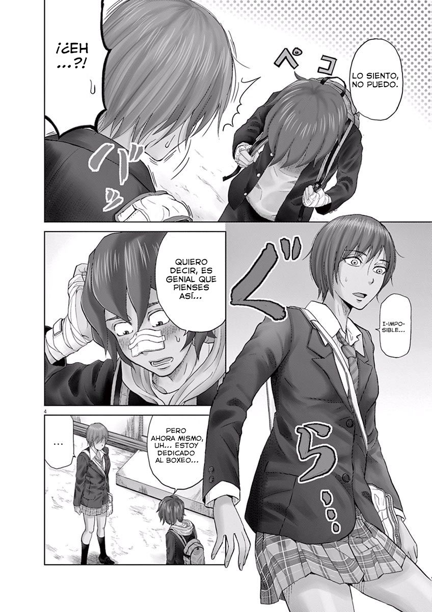 Saotome Senshu, Hitakakusu Vol. 1 Ch. 1 第7页