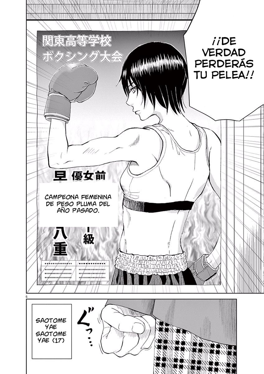 Saotome Senshu, Hitakakusu Vol. 1 Ch. 1 第9页
