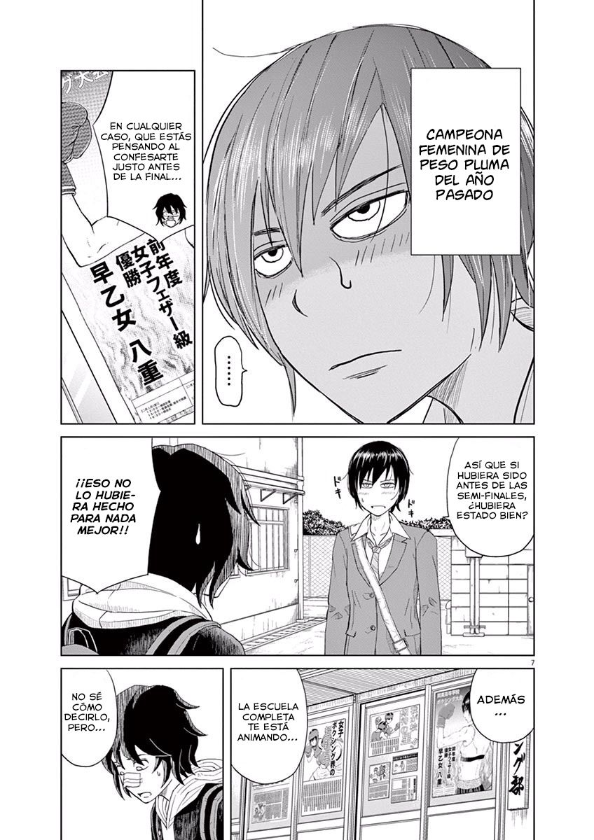 Saotome Senshu, Hitakakusu Vol. 1 Ch. 1 第10页