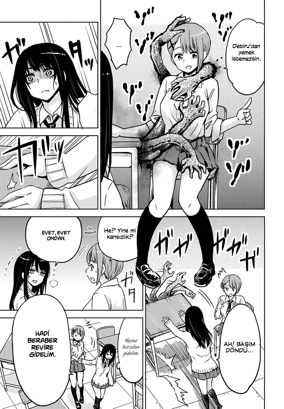 Mieruko-chan Vol. 1 Ch. 3 第6页