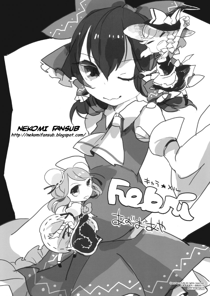 Touhou Ibara Kasen ~ Wild and Horned Hermit. La Ermitaña con Cuernos y un Brazo 第26页