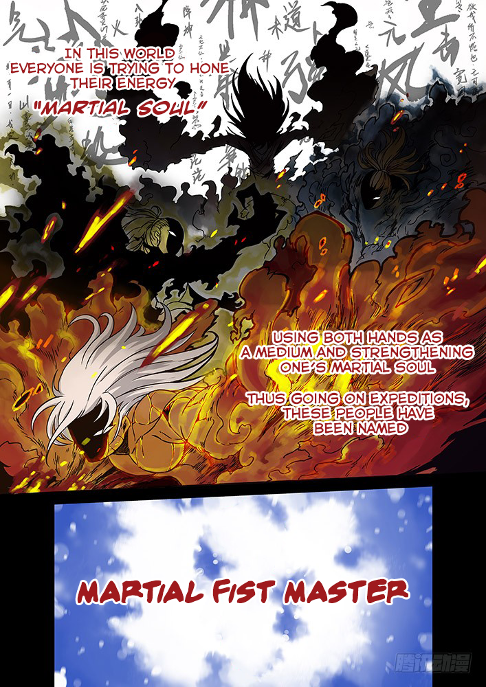 Martial Fist 第2页