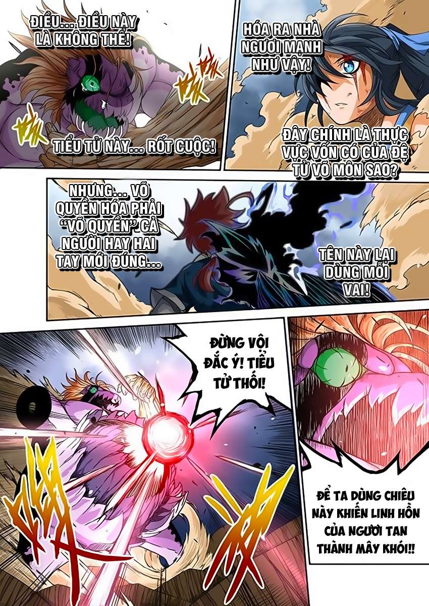 Martial Fist Ch. 2 第15页