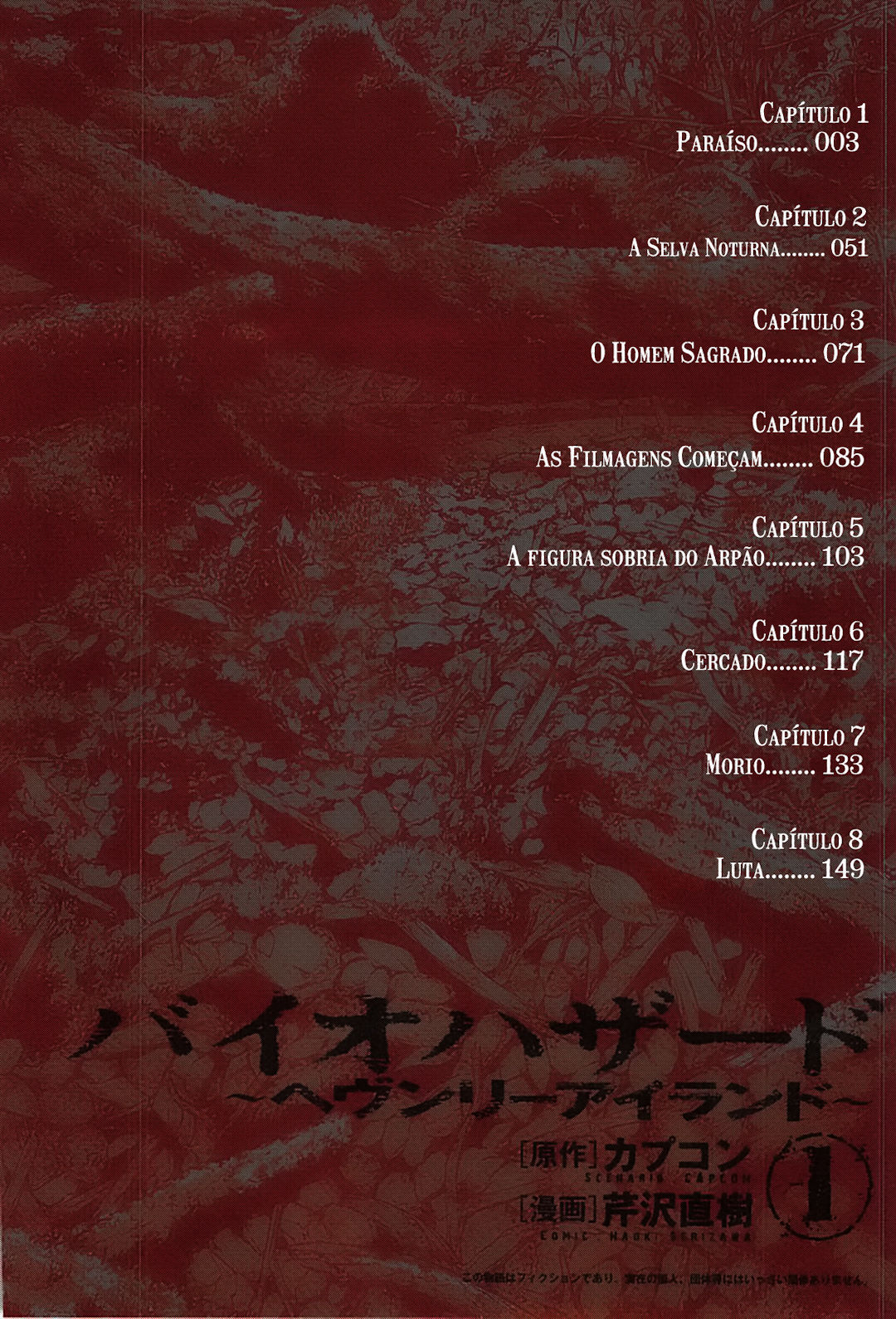 Resident Evil: Heavenly Island Paraíso 第11页