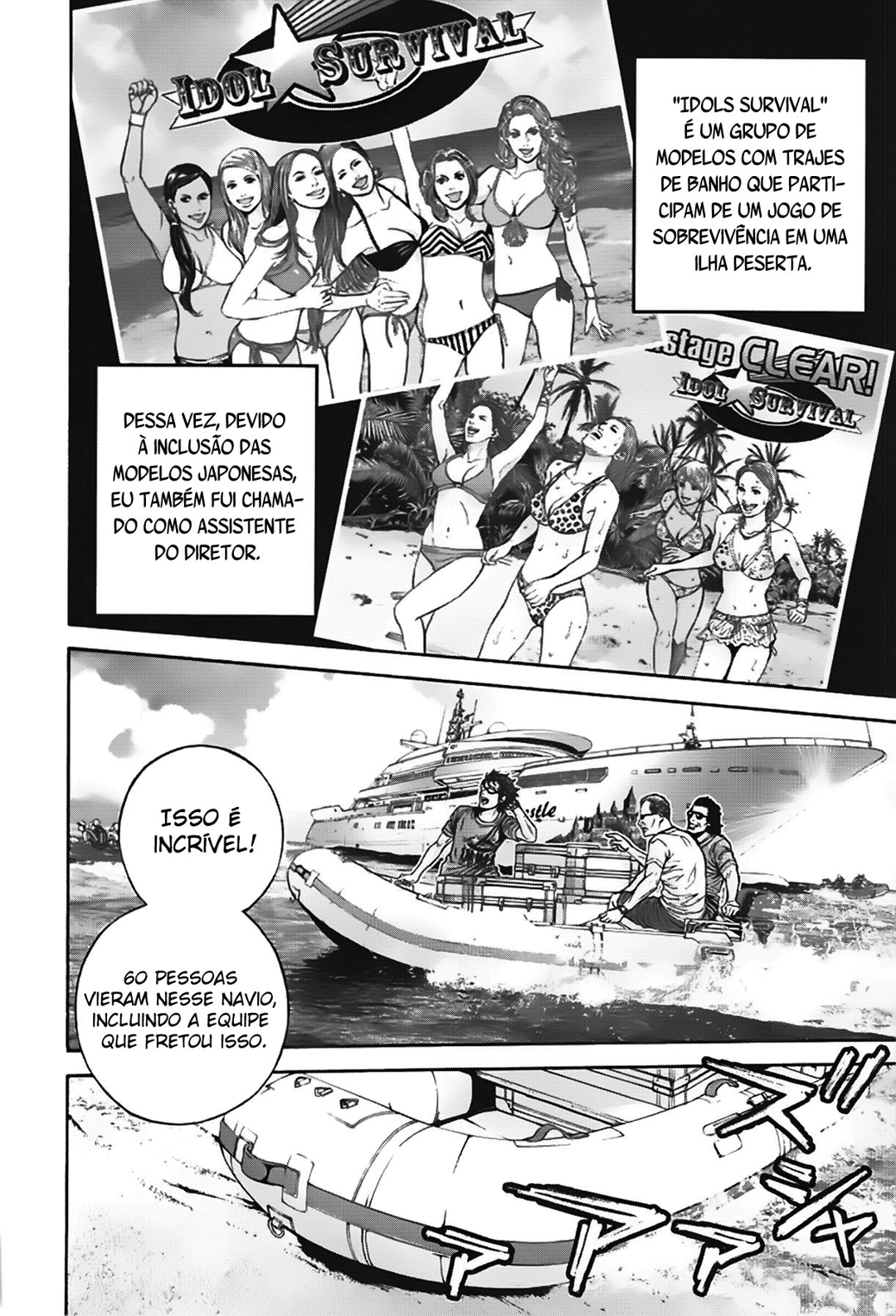 Resident Evil: Heavenly Island Paraíso 第19页