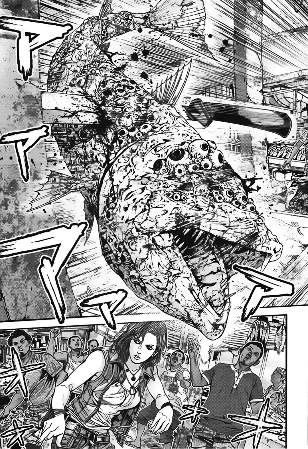 Resident Evil: Heavenly Island Paraíso 第32页