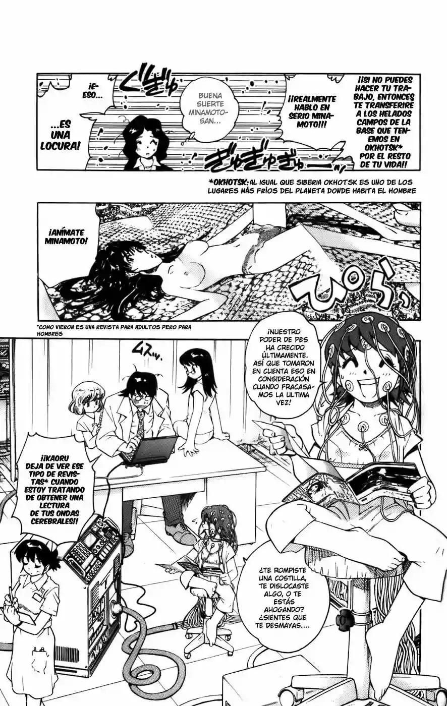Zettai Karen Children Vol. 1 Ch. 1 第29页