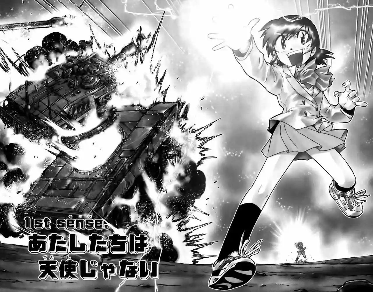 Zettai Karen Children Vol. 1 Ch. 1 第9页