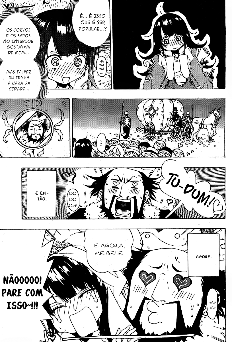 Magico Vol. 1 Ch. 1 第12页