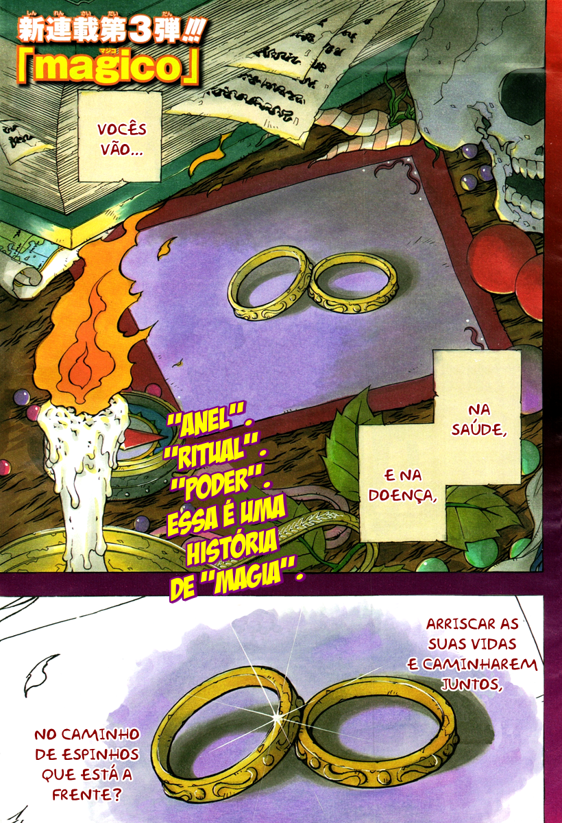 Magico Vol. 1 Ch. 1 第4页