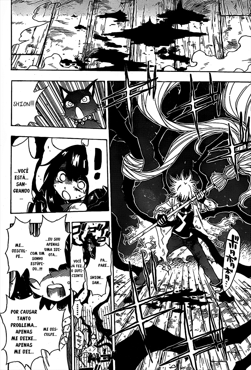 Magico Vol. 1 Ch. 1 第49页