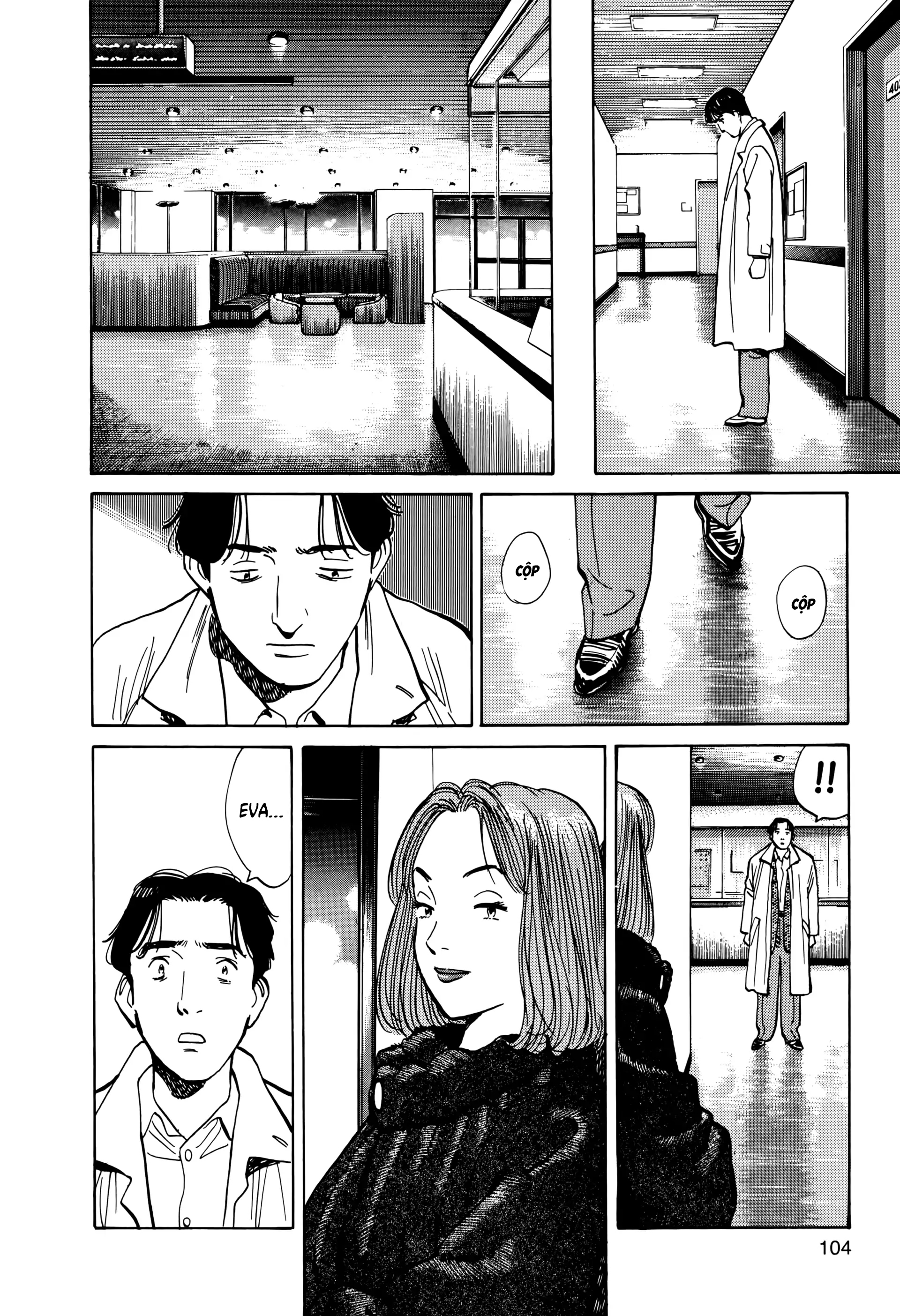 Monster Ch. 4 第22页