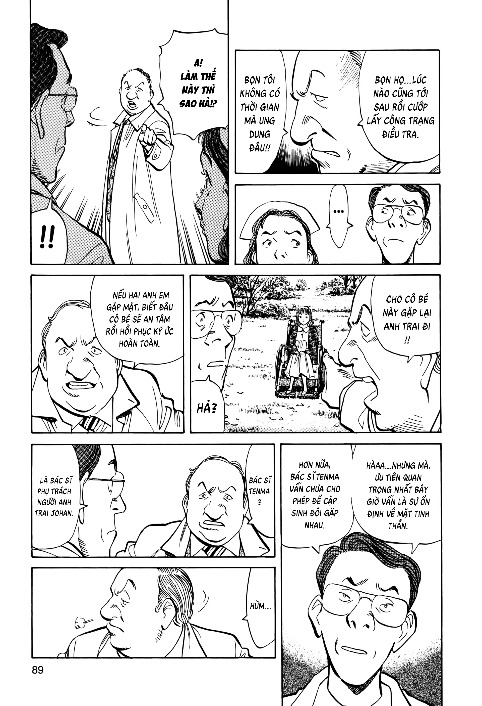 Monster Ch. 4 第7页