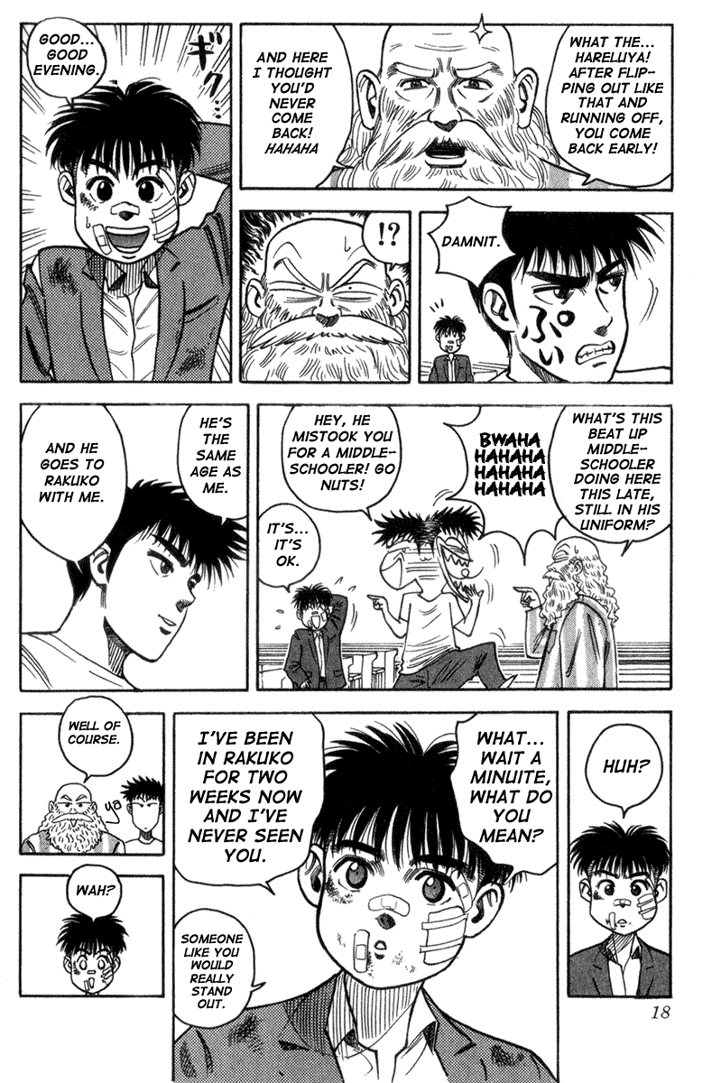 Hareluya II Boy Prologue: The Ambition to Conquer 第16页