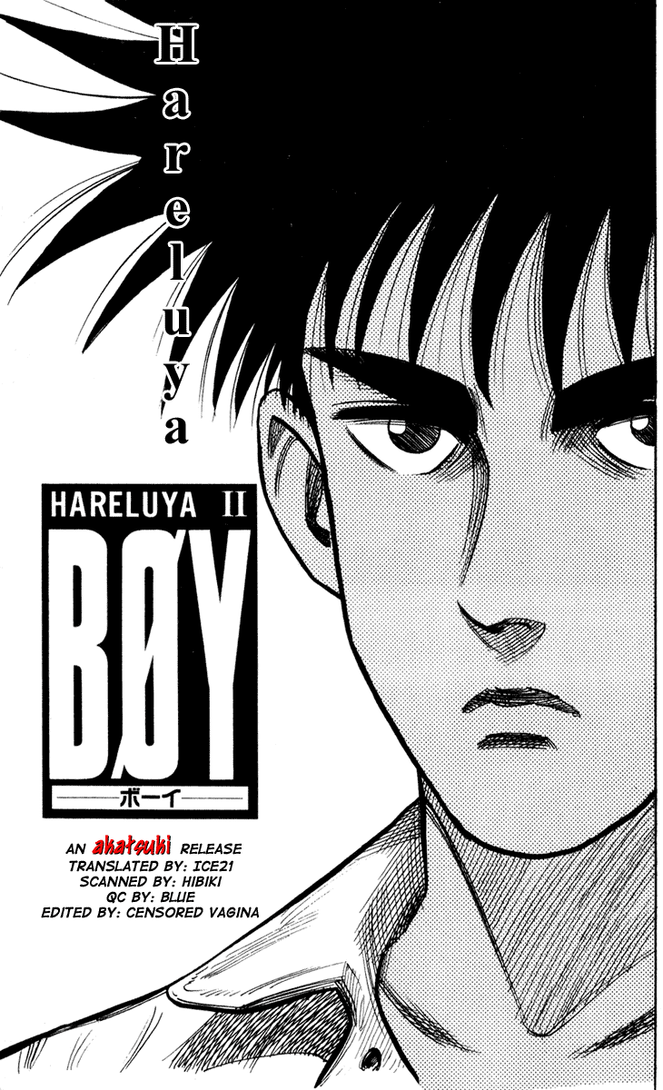 Hareluya II Boy 第3页