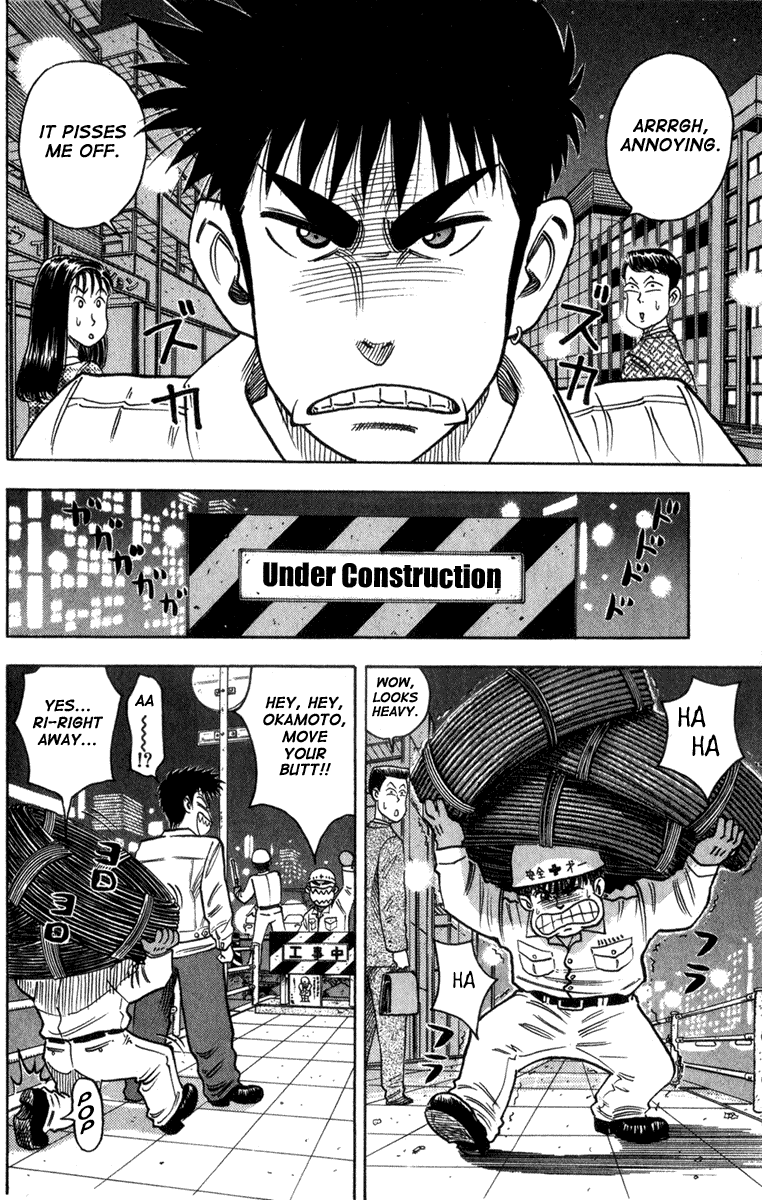 Hareluya II Boy 第4页