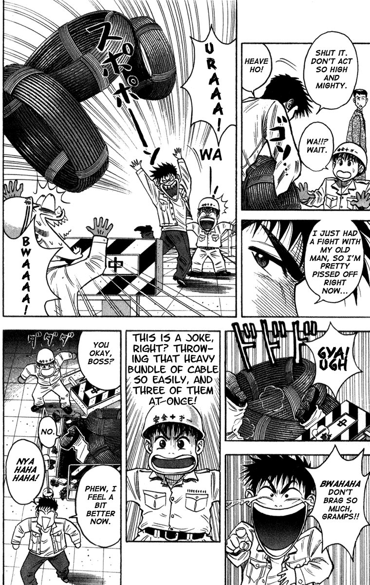 Hareluya II Boy 第6页