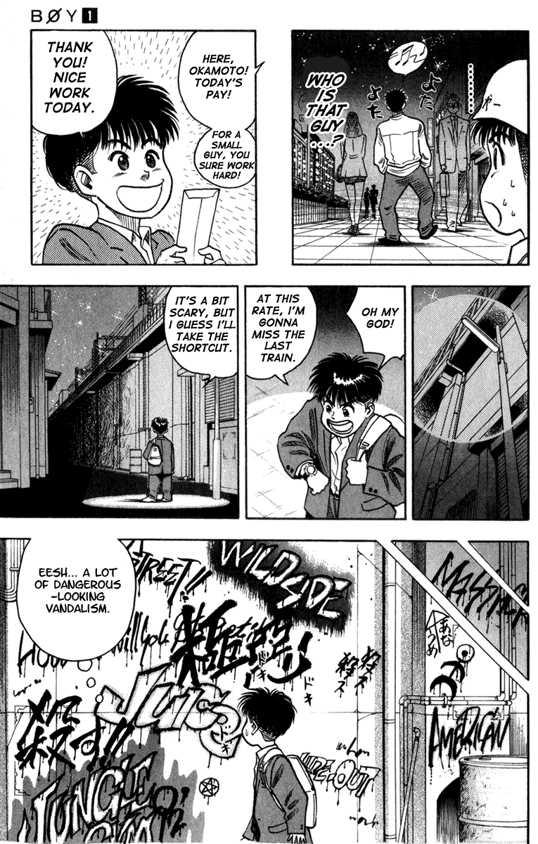 Hareluya II Boy 第7页