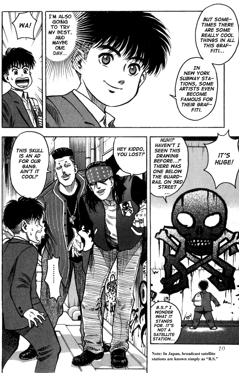 Hareluya II Boy 第8页