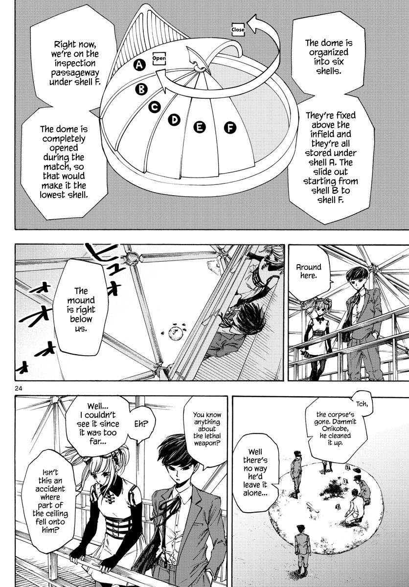 Detective Xeno and the Seven Locked Murder Rooms The stadium killer 第23页
